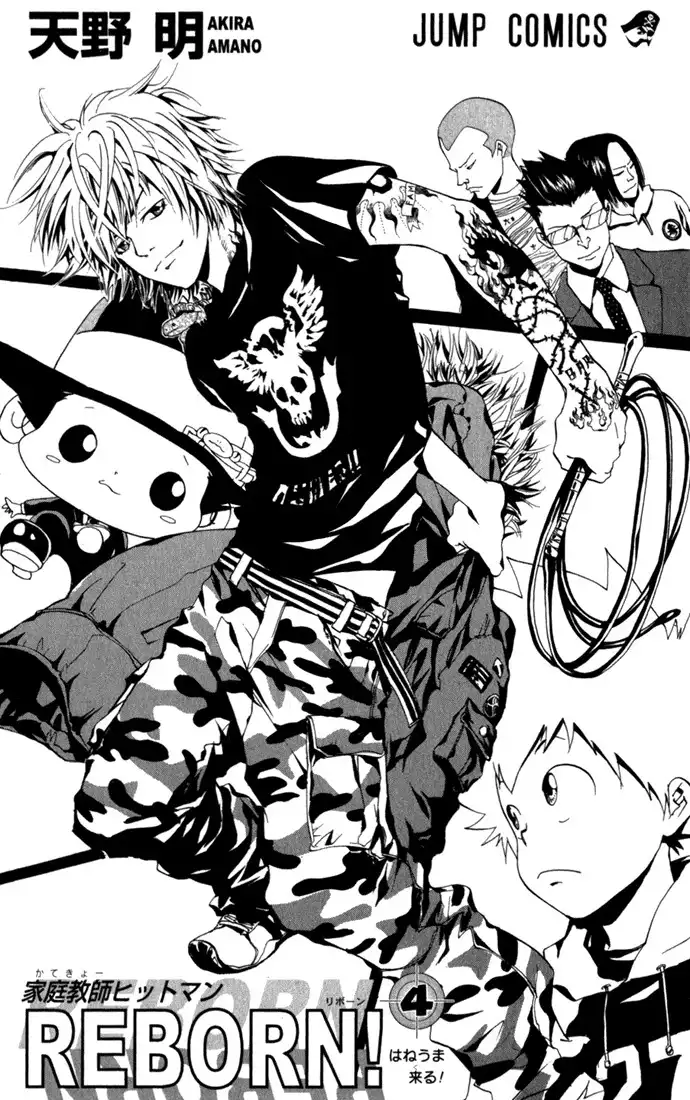 Katekyo Hitman Reborn! Chapter 26 3